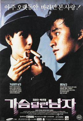 日本伦理片观看 入殓师 生死伦理