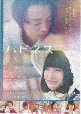 日本伦理片观看 小偷家族 血缘与选择