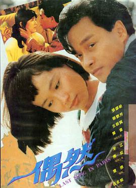 日本伦理片观看 罗生门 真相与道德